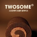 투썸플레이스 이미지