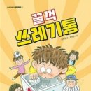 계양도서관 이미지