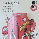 김군양파 이미지