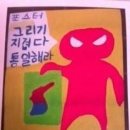 돼야지 - 당진시 | 돼야지