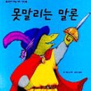 엄마전집 - 양산시 야리로 21 | 엄마전집