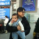 [20121231] 은솔이의 첫 공항 나들이 이미지