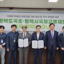 평택도곡초등학교 이미지