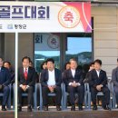 영월파크골프장 이미지