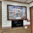 구룡포 창우물회 네이버블로그