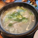 미소고기국밥