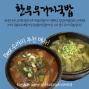수라냉면 - 금천구 금하로 633-1 | 수라냉면