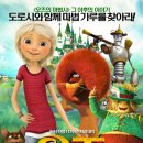 강원 오즈 강원신문