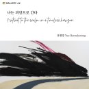 피안