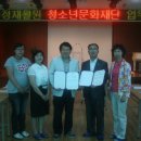 사회복지법인인정재활원 이미지