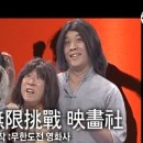 취권