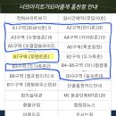 너의아지트가되어줄게(홍천) 이미지