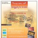 아임음악학원 이미지