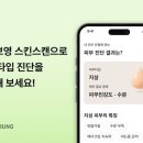 CJ올리브영