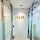 신연합약국 | 양산 중부동피부관리, 한번을 받아도 제대로! 조선손낄