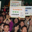 전남지역학교비정규직노동조합 이미지