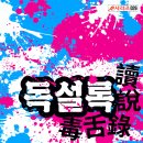 설록 이미지