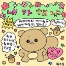 청년내일채움공제 3년형 만기 신청과 후기 &amp; 타임라인 요약
