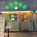 덕천반점２ 이미지