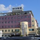 순천현대의원 이미지