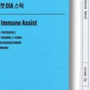 조이메디 이미지