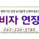 화목행정사 이미지