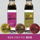 주식회사 황초원 이미지