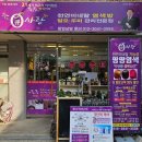 목동큐사랑,등촌동큐사랑,목동깨비시장큐사랑,목동천연염색,목동천연기능성염색,목동천연머리염색,목동...