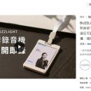 주식회사 버즈업