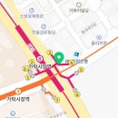 송파제일번역행정사사무소 이미지