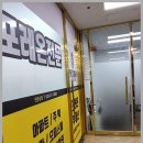 에이원스마트부동산중개법인주식회사 | 둔촌부동산 법률부터 세무까지 해결! 포레온 부동산, 내 집 걱정 끝!