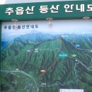 4월19일(금)추읍산(원덕)봄꽃산행-돈키지기 1 이미지