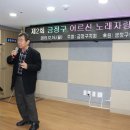 청남경로당 이미지