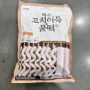 오마뎅 쇼핑하우