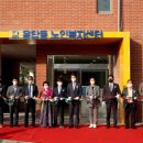 용답동주민센터 이미지