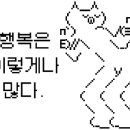 몽헤브