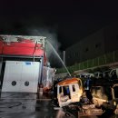 원자동차공업사 이미지