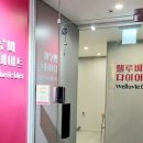 예진산부인과의원 이미지