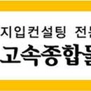 경일고무 이미지