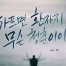 큰둥이