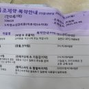 소망아기어린이집 이미지