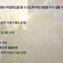 이수메드 이미지