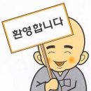 아누다라