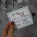 예스네일&뷰티 - 2961 | 예스네일&뷰티