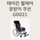 G0021 네이버블로그