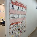 배스킨라빈스에코세병점