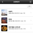 김포제일자동차 이미지
