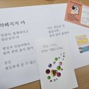 군포시매화종합사회복지관 | [군포 매화종합사회복지관 ] 마음 플러스 온 : 1인 가구 시니어 마음 성장 코칭