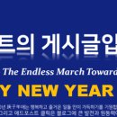 (주)프리팹 이미지