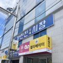 유신침구